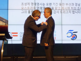 비엔그룹 조성제 회장, 오스트리아 공로훈장 수상