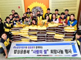 “마음도 따뜻한 르노삼성차 동호회와 사회공헌”