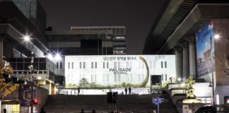 현대차, 플래그십 대형 SUV 차명 ‘팰리세이드’로 결정