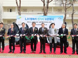 르노삼성차, ‘LH행복카’에 트위지 공급