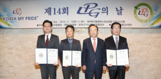 르노삼성차, ‘LPG의 날’ 표창 수상