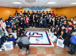 쉐보레, ‘2018 쉐보레 자동차 과학교실’ 개최