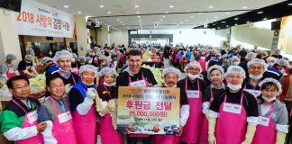 “한국지엠, 따뜻한 겨울나기 김장 나눔 행사실시!”