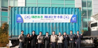 대선주조 ‘대선’, 캐나다 첫 수출