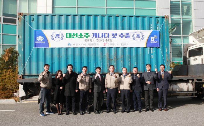 수출기념식 사진
