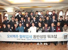 협력업체와 상생 발전에 힘쓰겠습니다