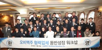 협력업체와 상생 발전에 힘쓰겠습니다