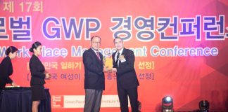 오비맥주, 2018 대한민국 일하기 좋은 100대 기업 대상 수상