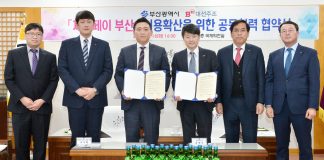 대선주조-부산시청, 소상공인 지원 위한 ‘제로페이’ 협약 체결