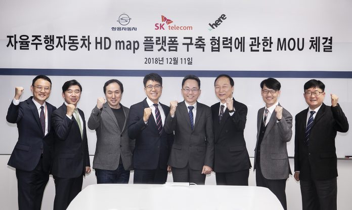 20181212_자율주행_고정밀지도_개발_MOU_체결_2