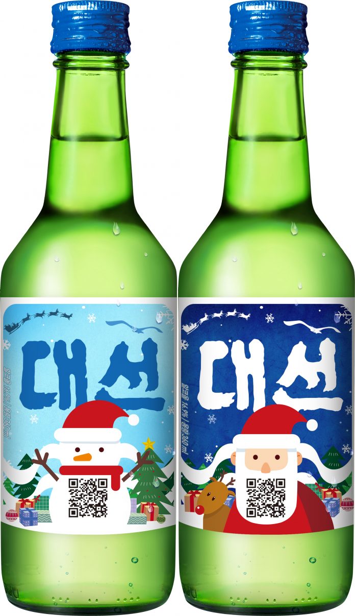 대선 크리스마스 에디션