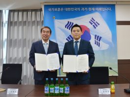 대선주조-부산지방보훈청, 3‧1운동 및 임시정부수립 100주년 홍보 협약