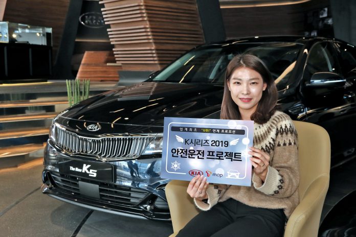 190207 (사진1) 기아차, K시리즈 2019 안전운전 프로젝트 실시
