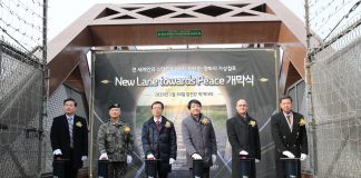 관광공사, #LoveforDMZ ‘평화의 가상철로’선보여