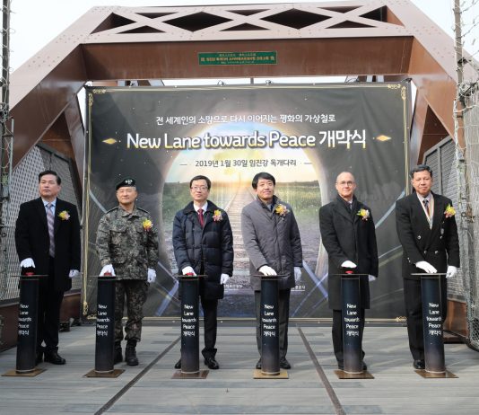 관광공사, #LoveforDMZ ‘평화의 가상철로’선보여
