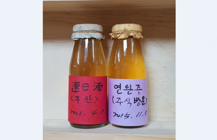 연일주