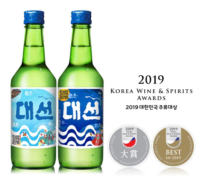 2019 대한민국주류대상
