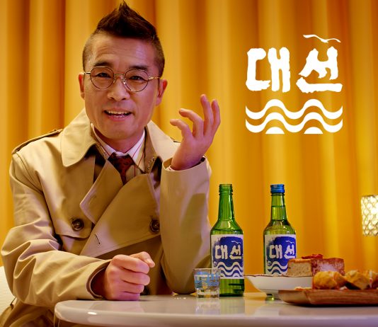 “천천히 마셔요” 대선주조, 김건모 함께한 건전한 음주문화 CF 영상 공개