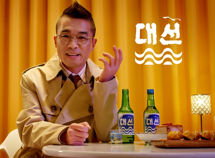 김건모 신규 CF 이미지