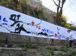 “어느 꽃가지에 오는 봄을 물을까”