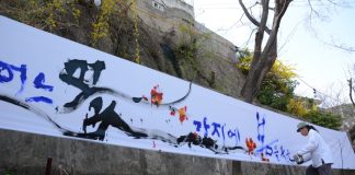 “어느 꽃가지에 오는 봄을 물을까”
