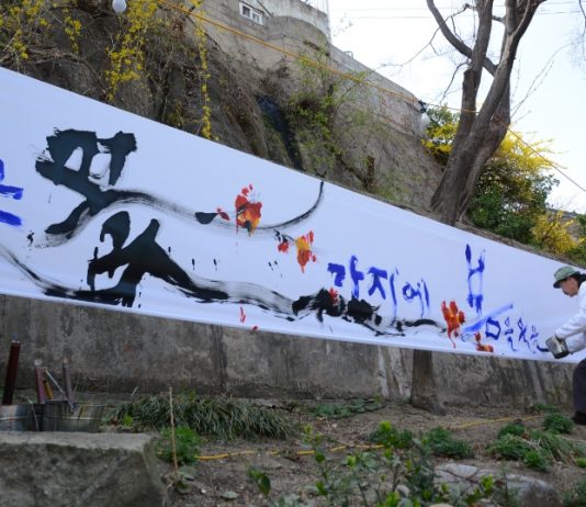 “어느 꽃가지에 오는 봄을 물을까”