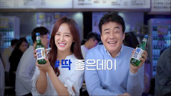 20190405-무학 딱 좋은데이, ‘딱! 좋은 데이팅’ 광고 영상 공개01