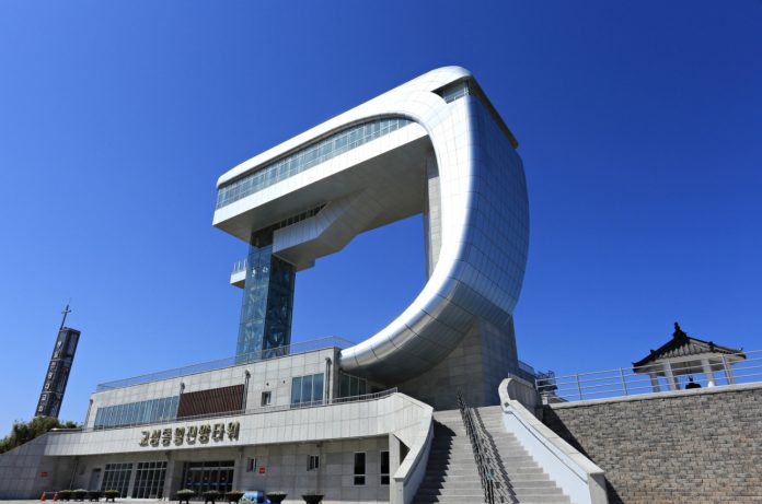 메인