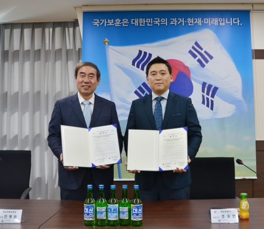 대선주조, 대선소주에 호국보훈의 달 홍보