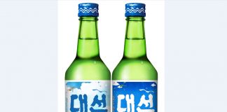 대선주조, ‘대선소주’ 2억5천만 병 판매 돌파