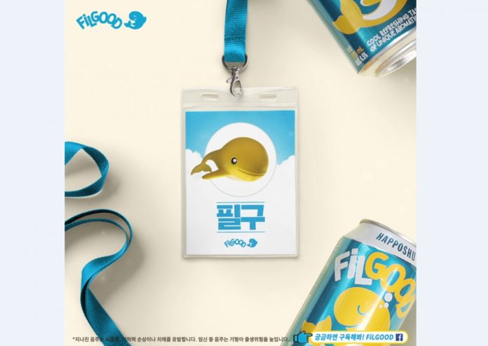 팔구