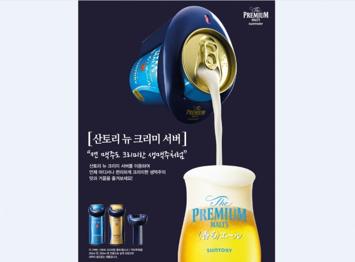 산토리