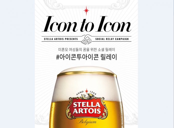 스텔라