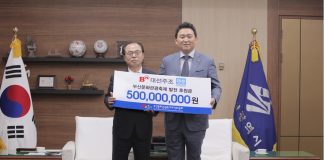 대선주조-부산시, 지역 문화 발전 위해 손잡는다