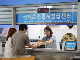 본격 휴가철, 인천공항 국제운전면허 발급 북적