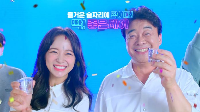 20190902-무학, 두 번째 CF ‘딱’케스트라 공개로 소주 시장 공략 박차02