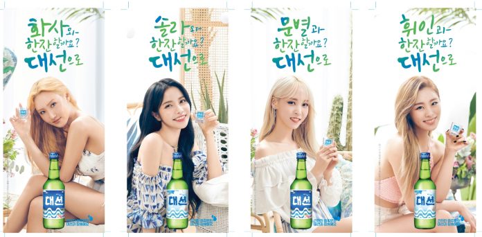 대선포스터