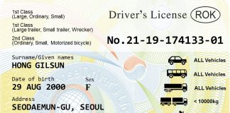 ‘영문 운전면허증’ 전국 27개 운전면허시험장에서 발급