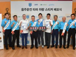 오비맥주, “건전음주문화 확산에 앞장서겠습니다!”