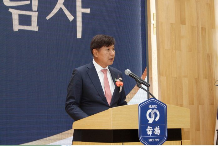 무6