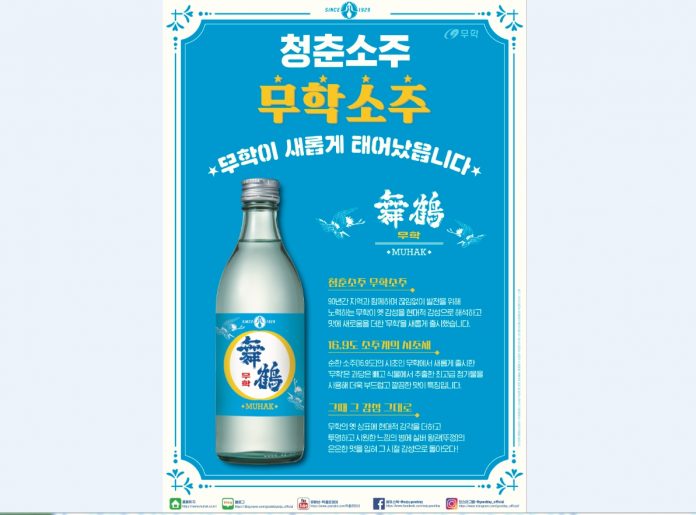 무학