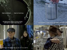 한반도의 평화와 화합을 기원한 디지털 캠페인