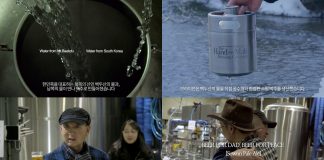 한반도의 평화와 화합을 기원한 디지털 캠페인