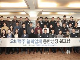 “협력업체와 상생 위해 더욱 힘쓰겠습니다”