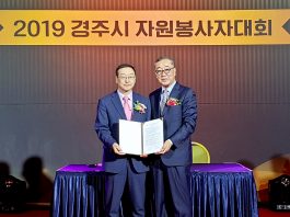 대선주조, 칭찬물결프로젝트 ‘든든 캠페인’ 참여
