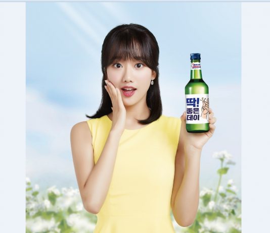 무학, 소주 딱 좋은데이 2020년 에이프릴 이나은과 함께 한다