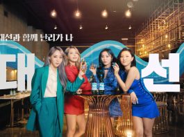 대선주조, 마마무 함께한 신규 CF 공개