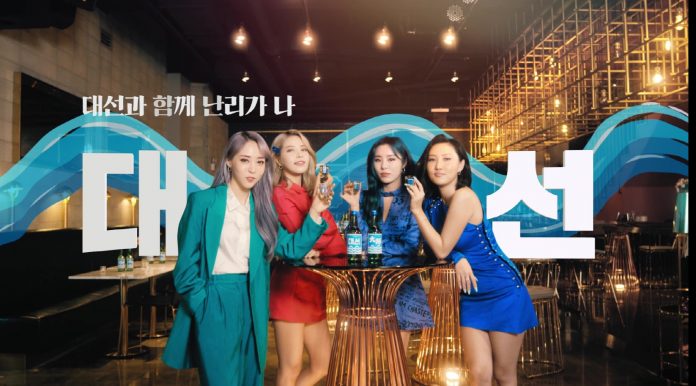 대선 머델