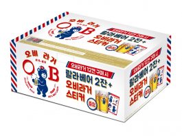 오비맥주, 설맞이 ‘OB라거 랄라베어’ 패키지 출시