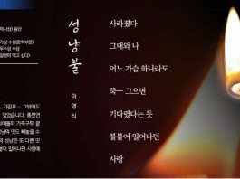 성냥불